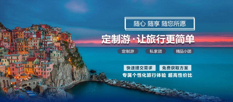 轻旅游,一种新的旅行方式正在悄然兴起。它不再局限于传统的观光游览,而是更注重深度体验与个人感受。今天就让我们一起通过故事叙述的方式,探讨如何规划一次完美的轻旅游。