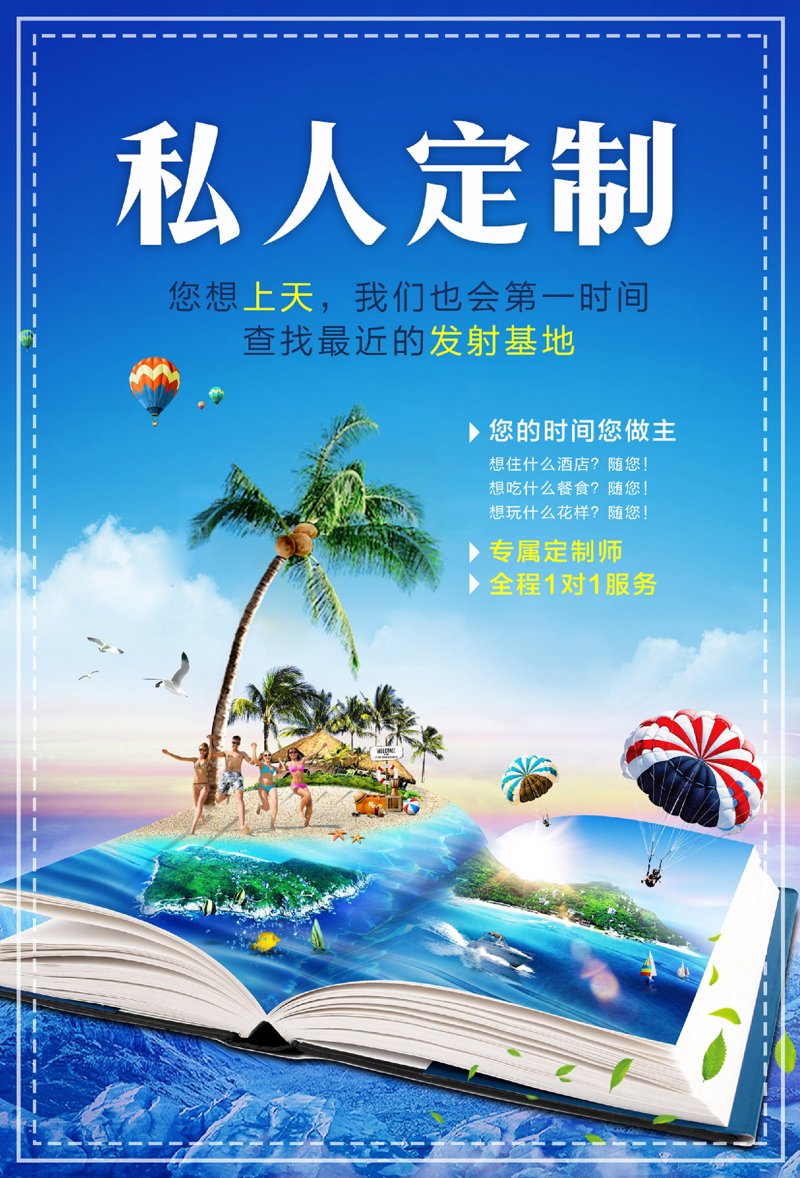 无二之旅定制旅游,如何在繁忙生活中找到属于自己的宁静角落?